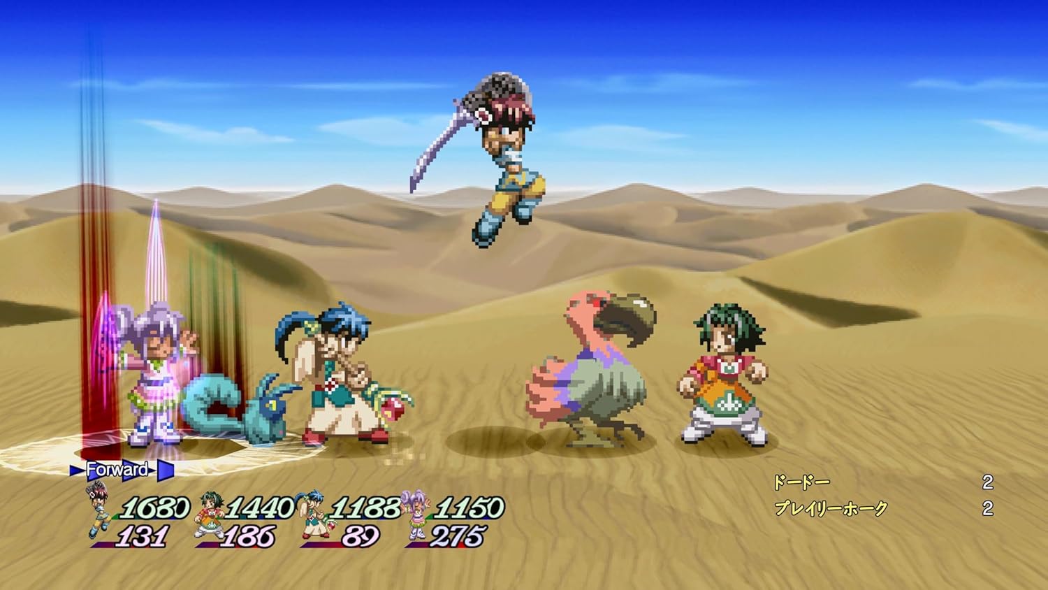 [預訂] [日版] PS5 永恆傳奇 Remastered (訂價HKD219) (訂金HKD100)