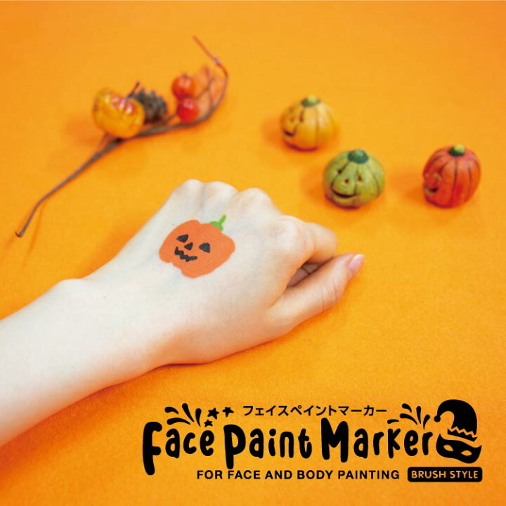 <🌟訂購🌟>Face Paint Marker(1套20色)