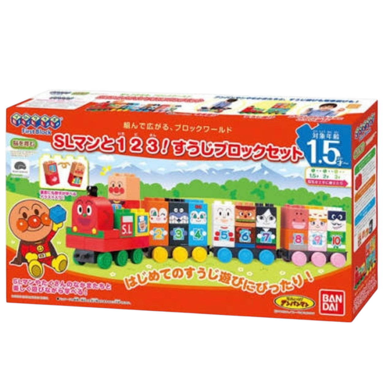 麵包超人SL火車數字積木套裝 幼兒學習數字積木 1至10早教拼搭玩具