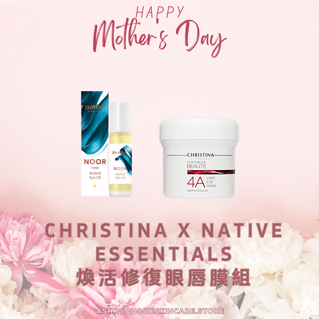 [組合優惠] Christina x Native Essentials 煥活修復眼唇膜組