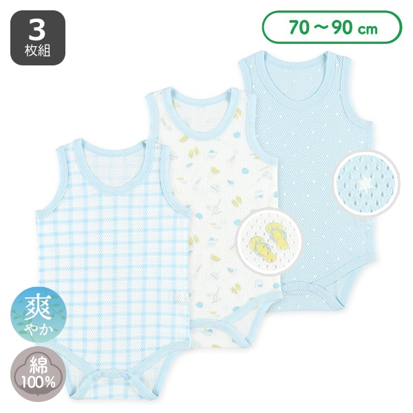 🇯🇵預訂 日本直送🇯🇵清爽材質夏日圖案滿印純棉網眼背心包屁衣三件套