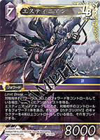 [預訂] FFTCG Starter Set  Final Fantasy XIV: Heavensward (日文Ver.)