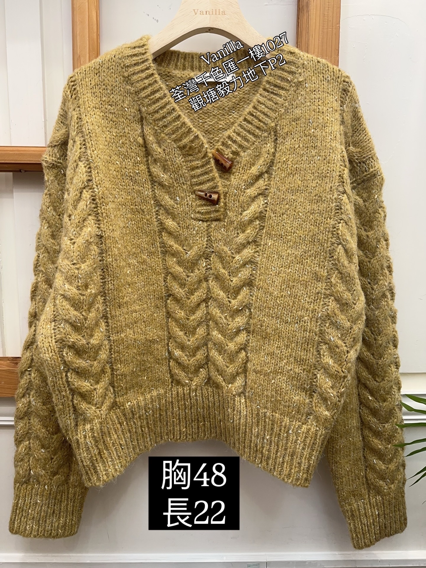 牛角鈕織花冷衫 🇰🇷Made in Korea