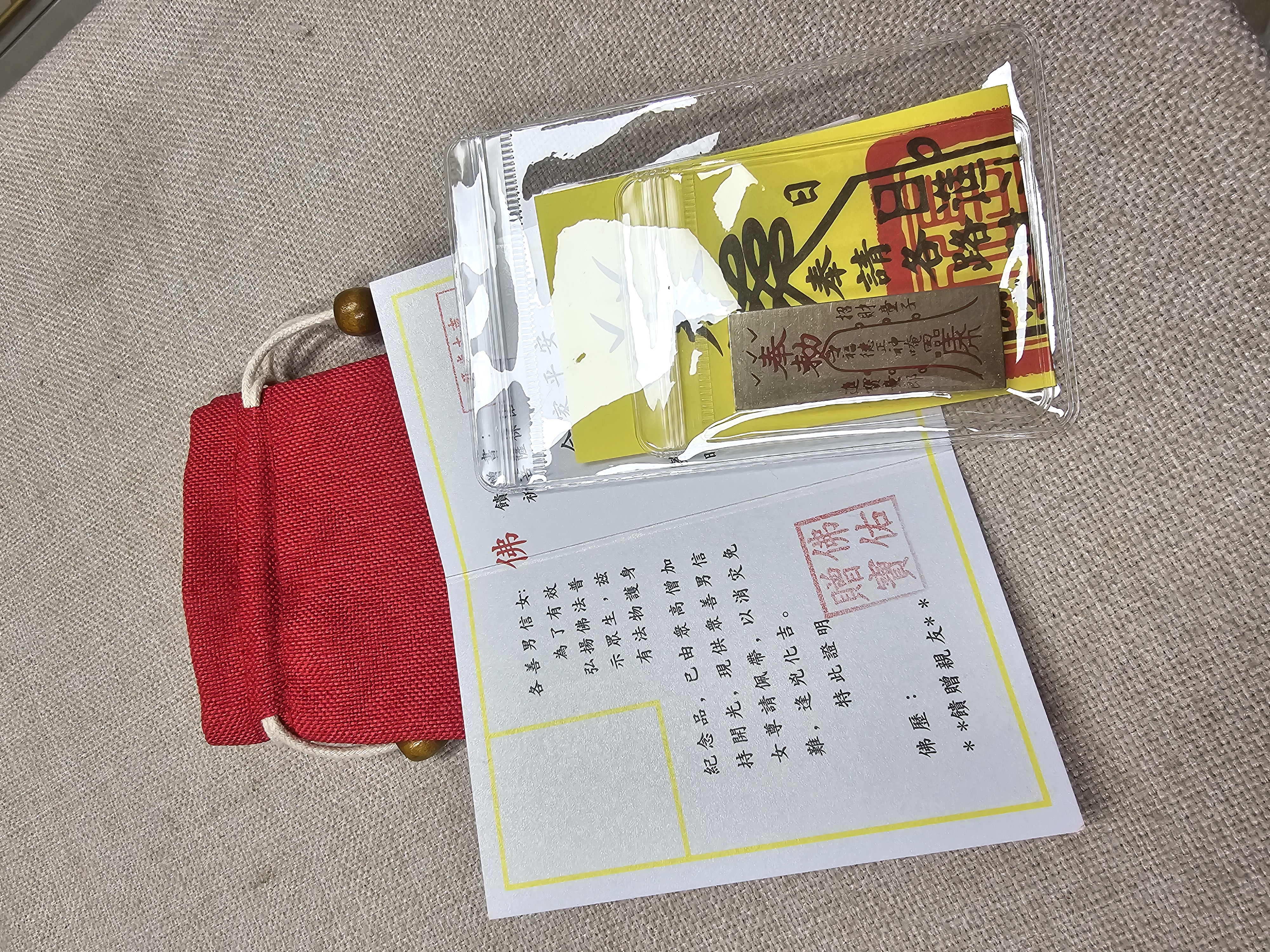 (開光加持)敕令黃銅招財符