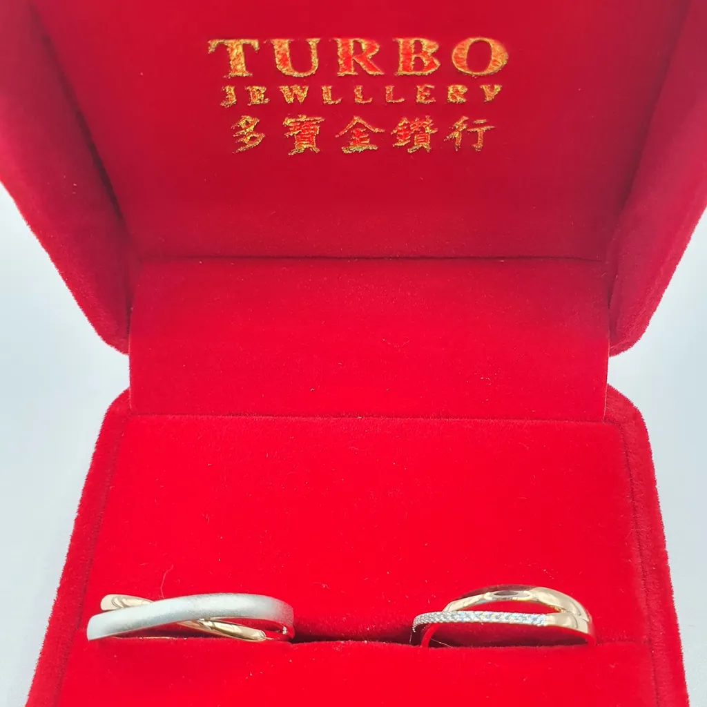 TURBO [750RG] Heaven-Made Match Rose Gold Ring 天作之合红金戒指