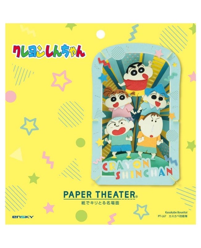 蠟筆小新立體拼圖