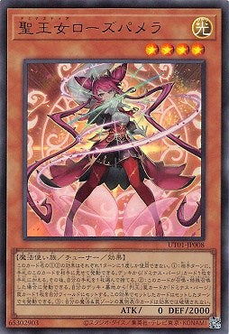 UT01-JP008 (UR)聖王女ローズパメラ (聖王女 蘿絲帕梅拉)