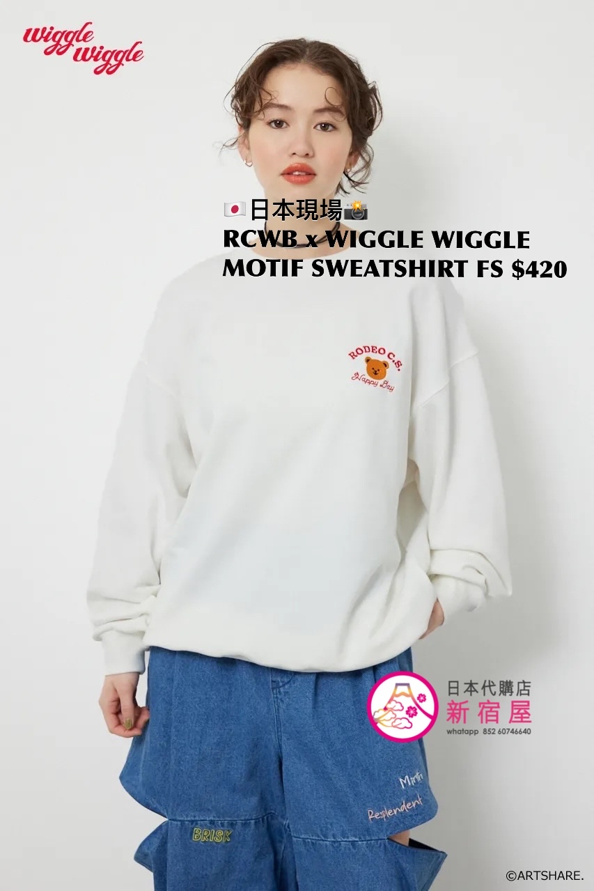 RODEO CROWNS WIDE BOWL x WIGGLE WIGGLE MOTIF SWEATSHIRT