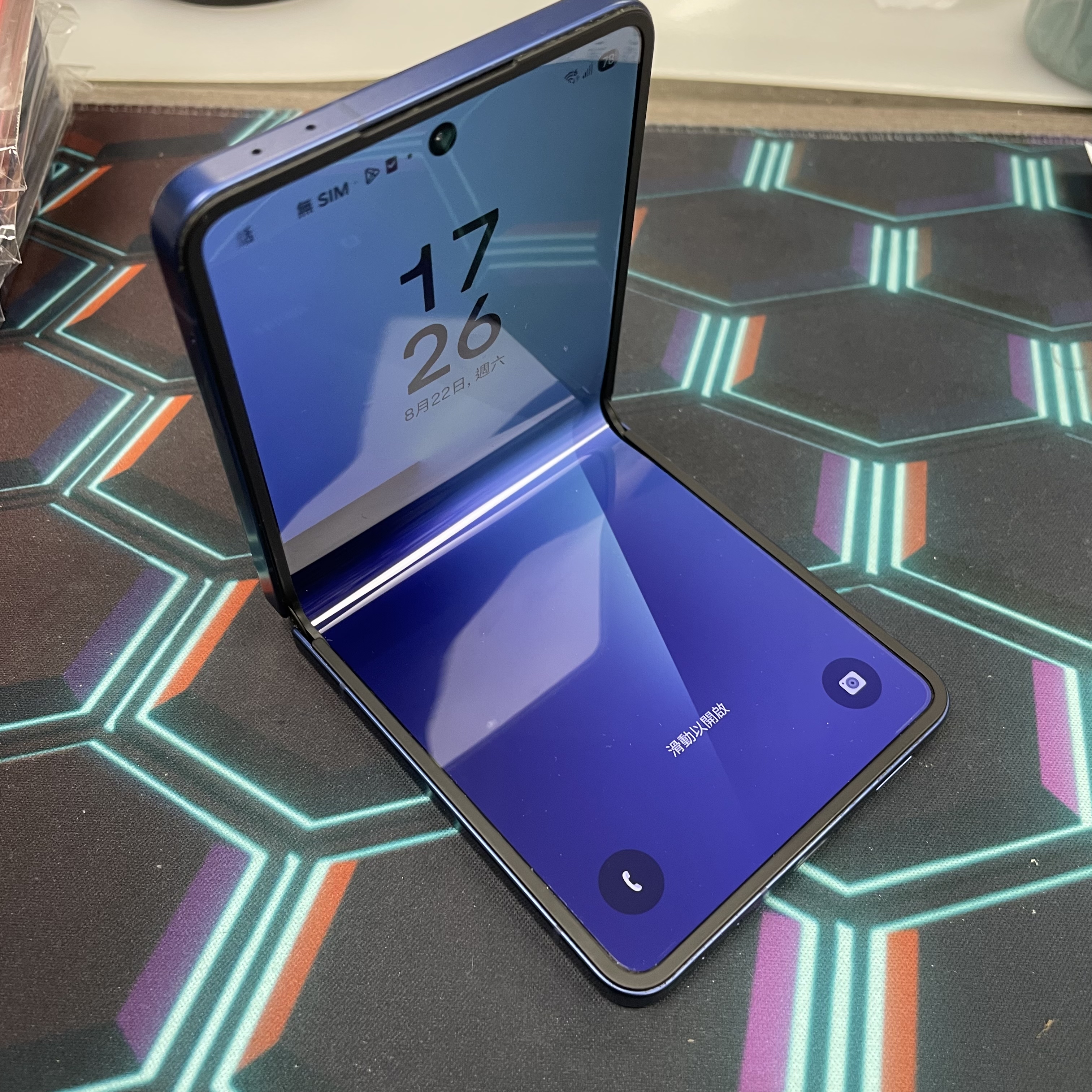 *7584 Galaxy Z Flip 7 完美機 12+256GB 藍色 blue