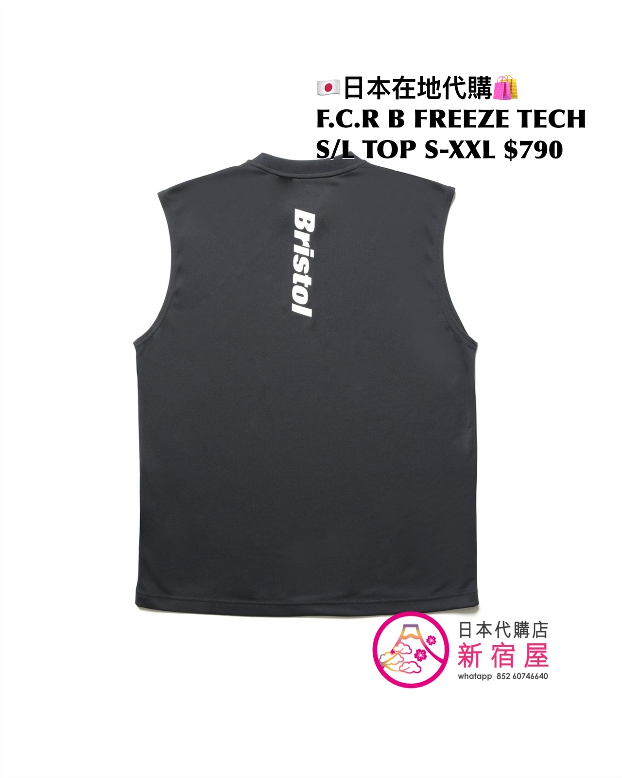 F.C.REAL BRISTOL FREEZE TECH SS TOP/ SS POLO/ SL TOP/ SHORTS