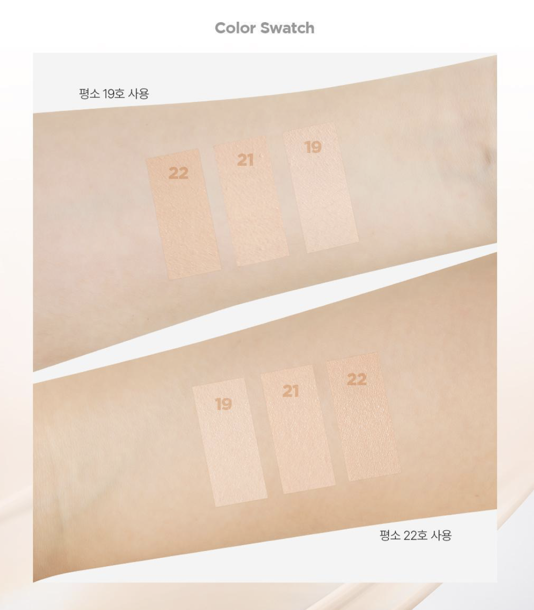 韓國 WAKEMAKE x Hello Kitty 柔焦貼膚 持久遮瑕氣墊｜Skin Perfecting Cover Cushion