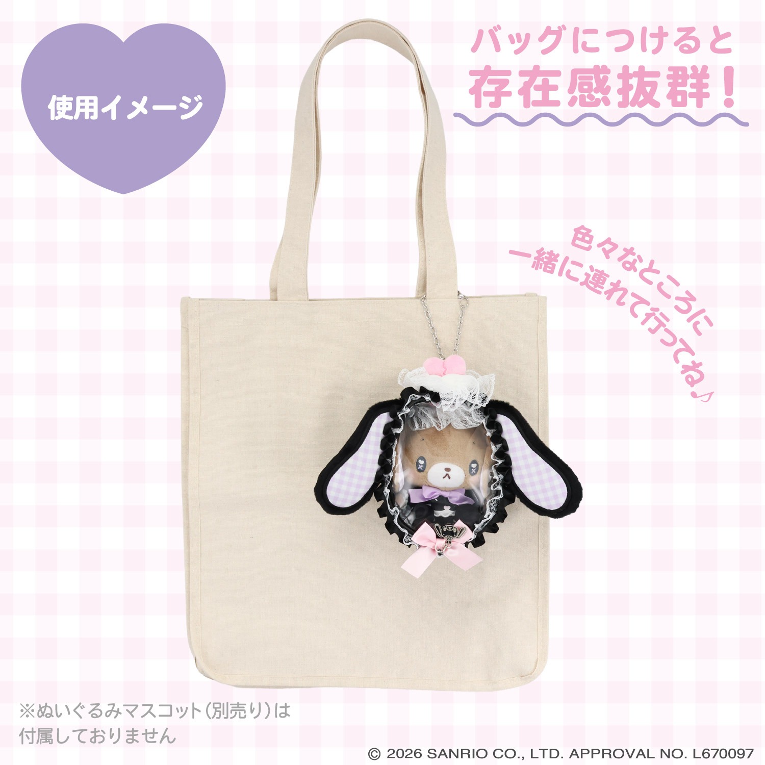 🌸 【預訂】Multi Pouch - DREAMY SWEETS GHOST HOUSE