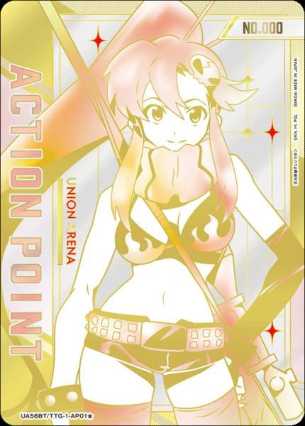 Union Arena TCG Gurren Lagann - UA56BT/TTG-1-AP01 (★)