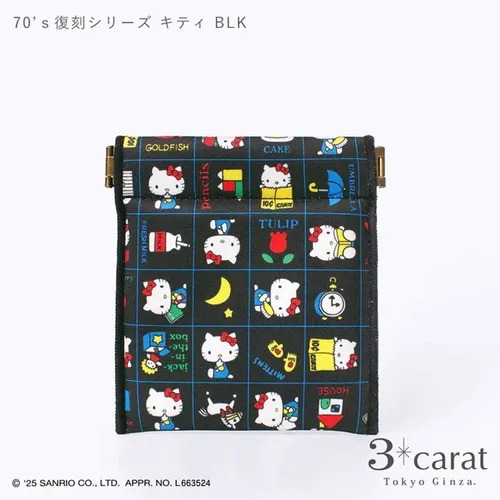 SANRIO 彈簧小物收納包 - 04260010