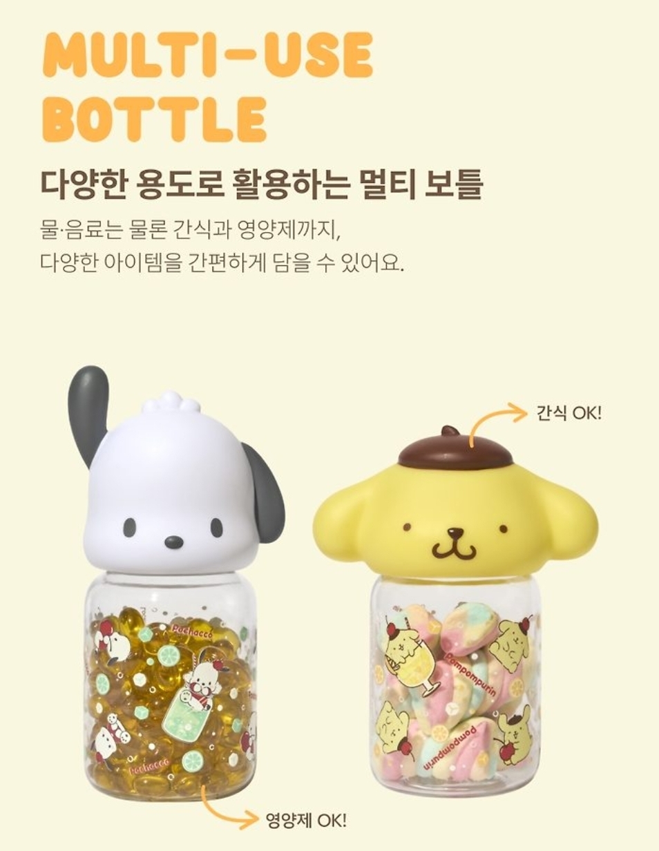 LocknLock × Sanrio 240ml 隨行杯🐶💛