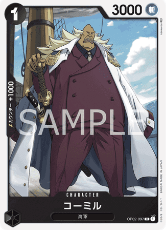 One Piece TCG Card Game - Op02-097 (C) Komille
