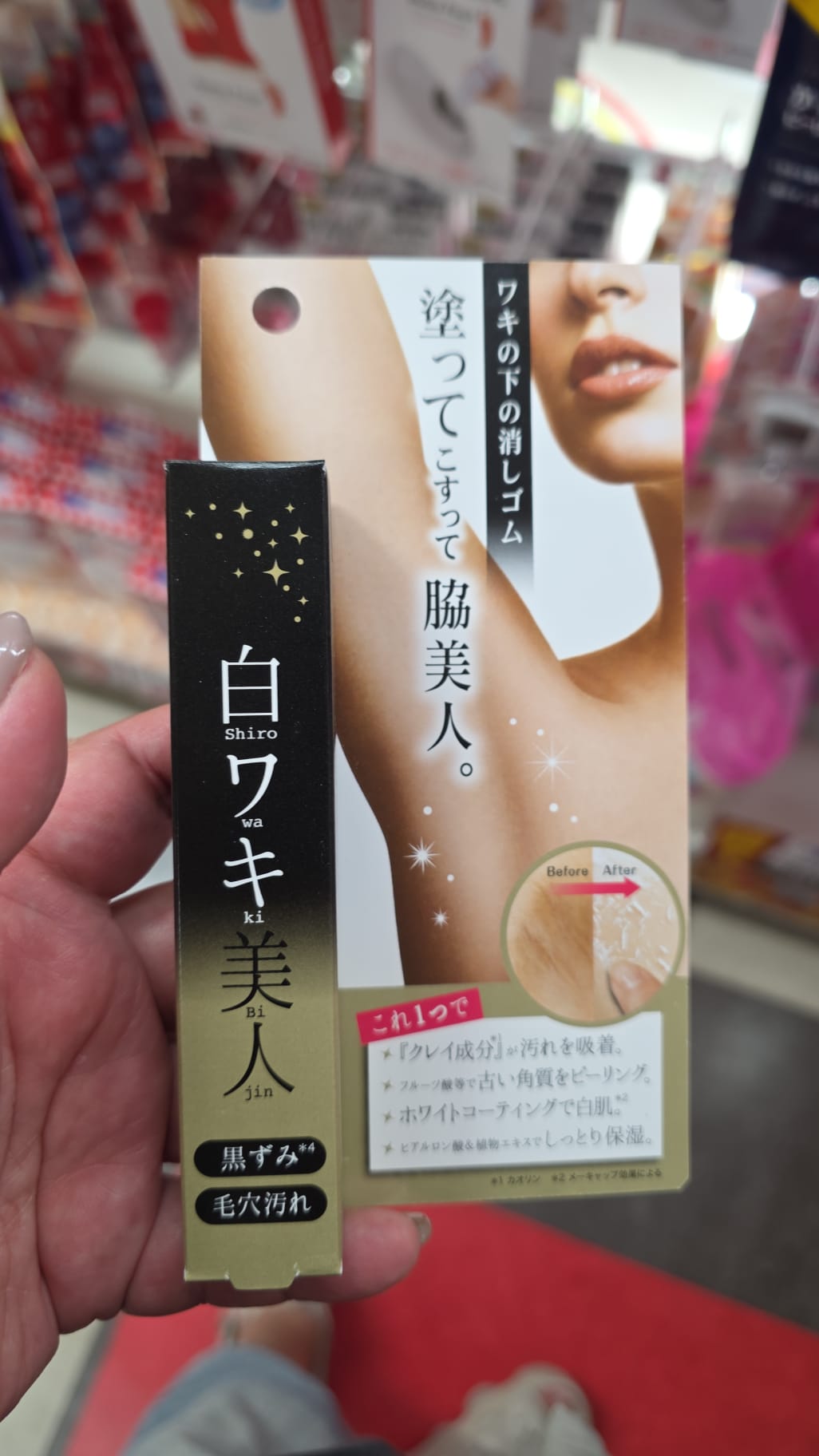 Liberta Himecoto Shiro Waki Hime