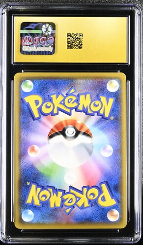 CGC10 Pikachu Pokémon (2017) Japanese Ultradimensional Beasts - 015/050