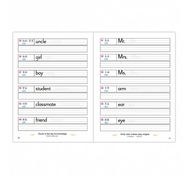 🔸預購貨品🔸奶油獅國小必背300英語單字練習簿