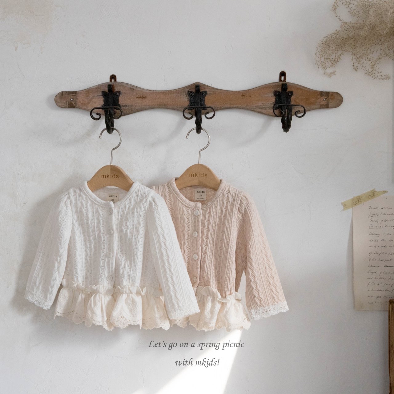 🇰🇷mkids cardigan