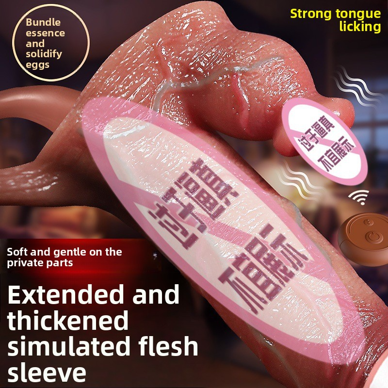 情调趣玩具粗长狼牙套可插入夫妻情侣性爱辅助成年大人加用品