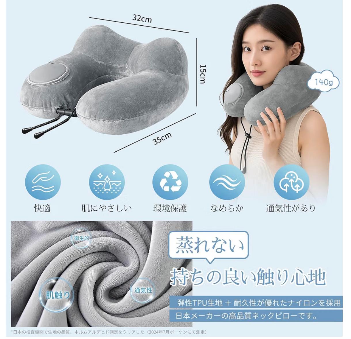 Zuvify便攜充氣U型護頸枕