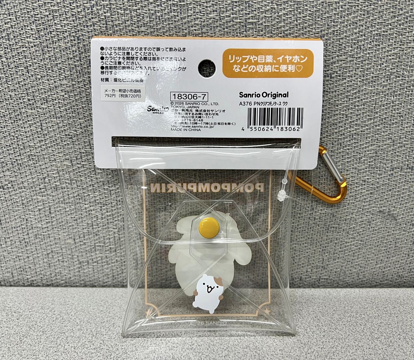 🎌日本直送🎌Sanrio 卡通 爬山扣連透明萬用袋