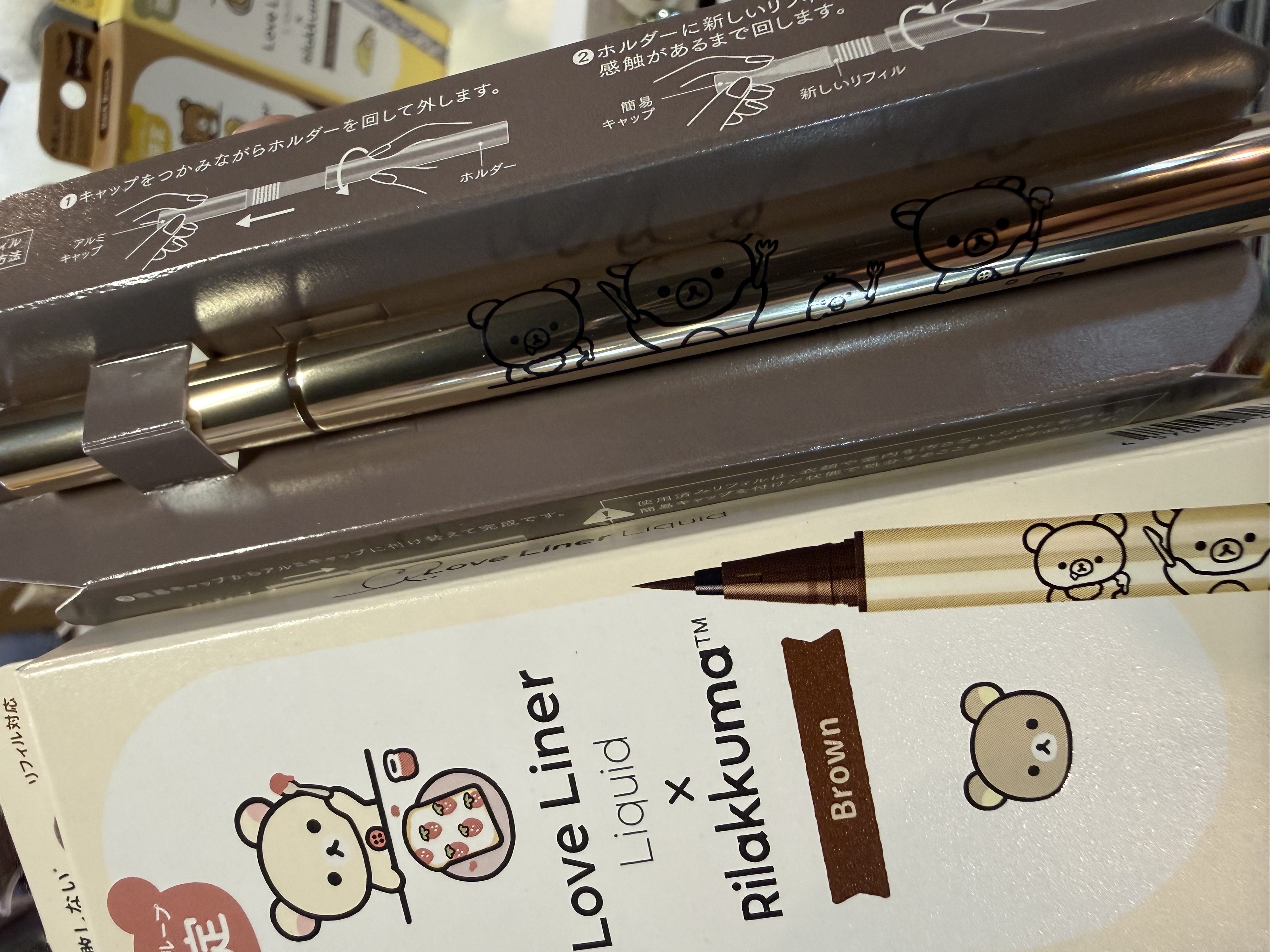《現貨》全新日本限定 Love Liner x rilakkuma 眼線筆