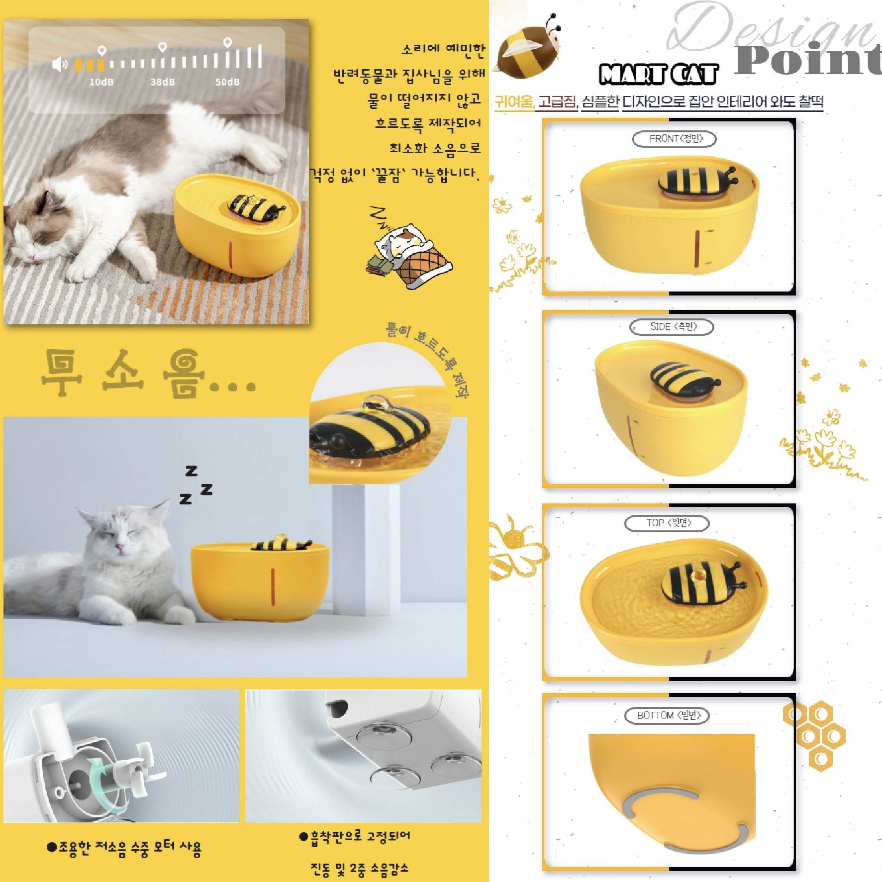 寵物自動循環飲水機