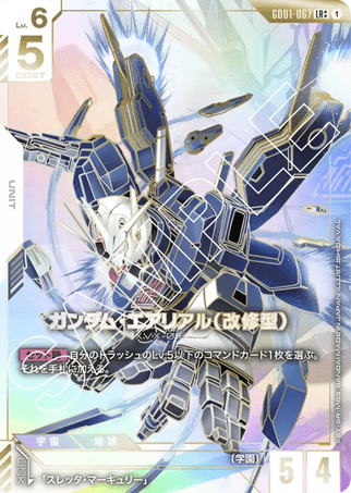 Gundam TCG Card Game - GD01-067 (LR++) Gundam Aerial Rebuild (AA)