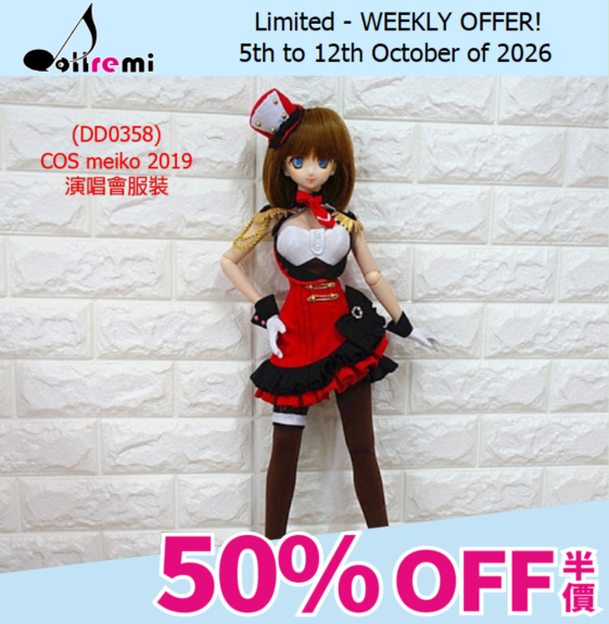 [WEEKLY OFFER!]【dollremi】(DD0358) COS meiko 2019 演唱會服裝