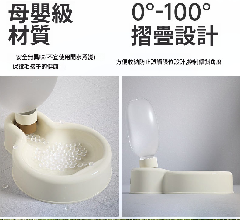 寵物隨行飲水杯 便攜外出水壺 蒙古包設計 貓狗通用（飲水壺）