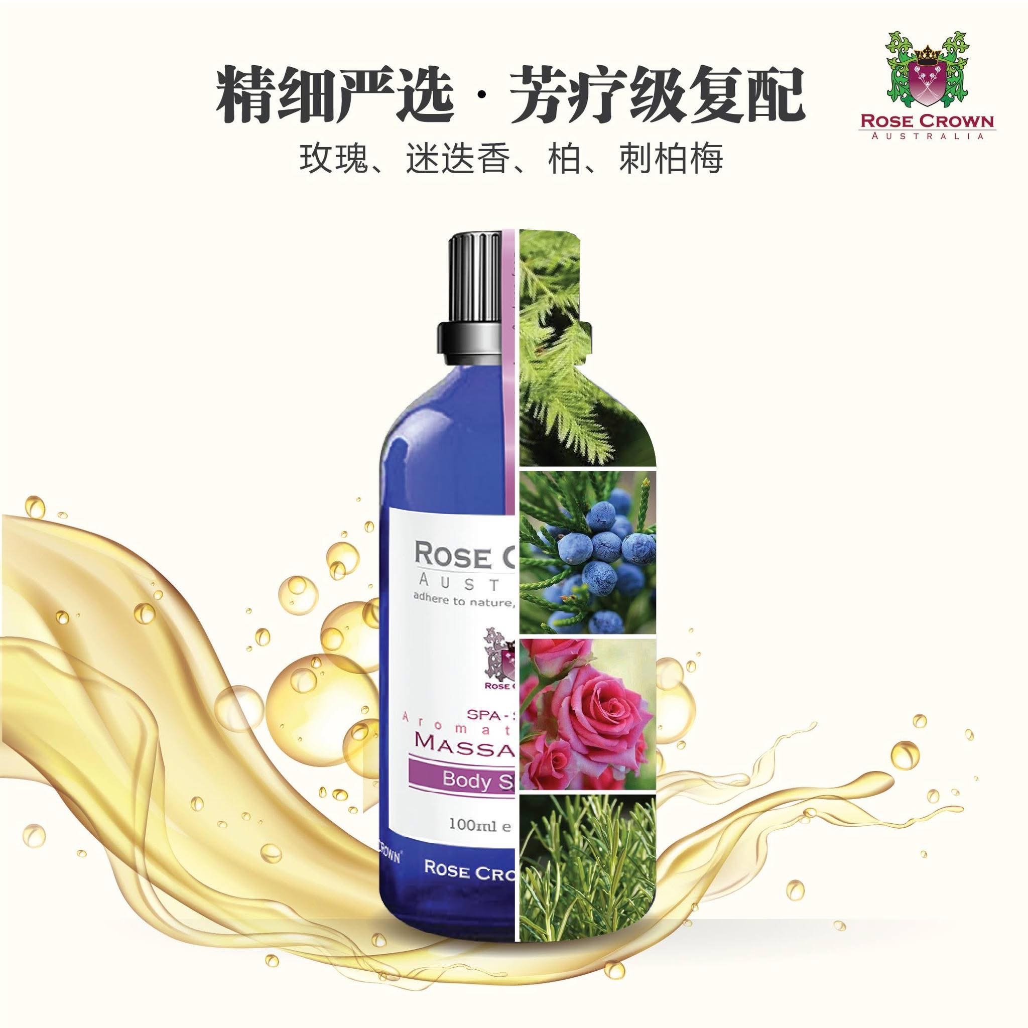 Rose Crown Body Sculpting 100ml