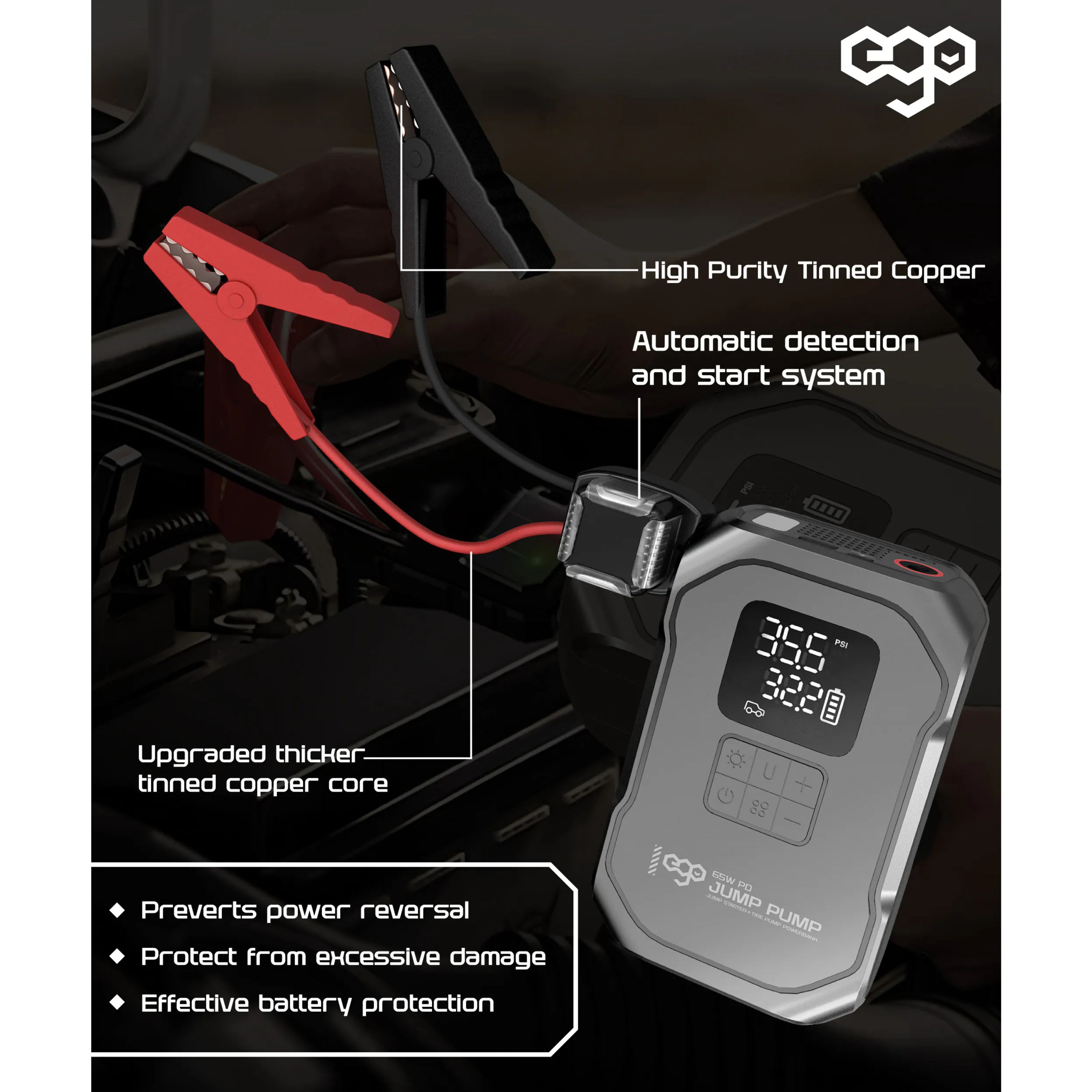 EGO JUMP PUMP 4in1 救車外置電