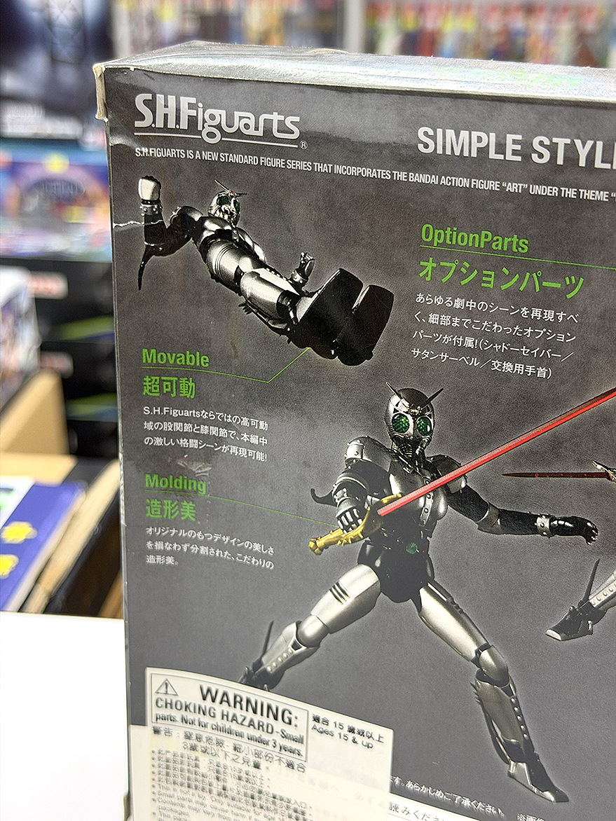 ＜特價＞ (包裝盒背有壓凹) (行版) Bandai S.H.Figuarts 幪面超人 BLACK 影月 Ver. 2 SHF Kamen Rider Black Shadow Moon Ver. 2 (2015)