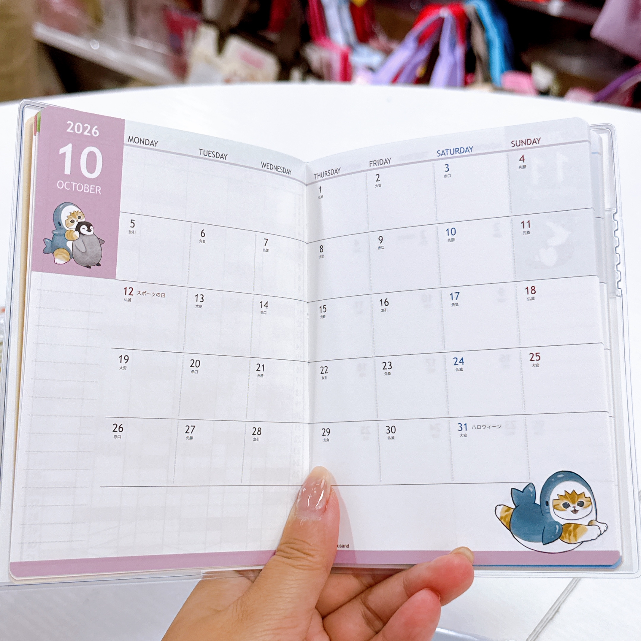 日本直送鯊魚貓mofusand2027年schedule book