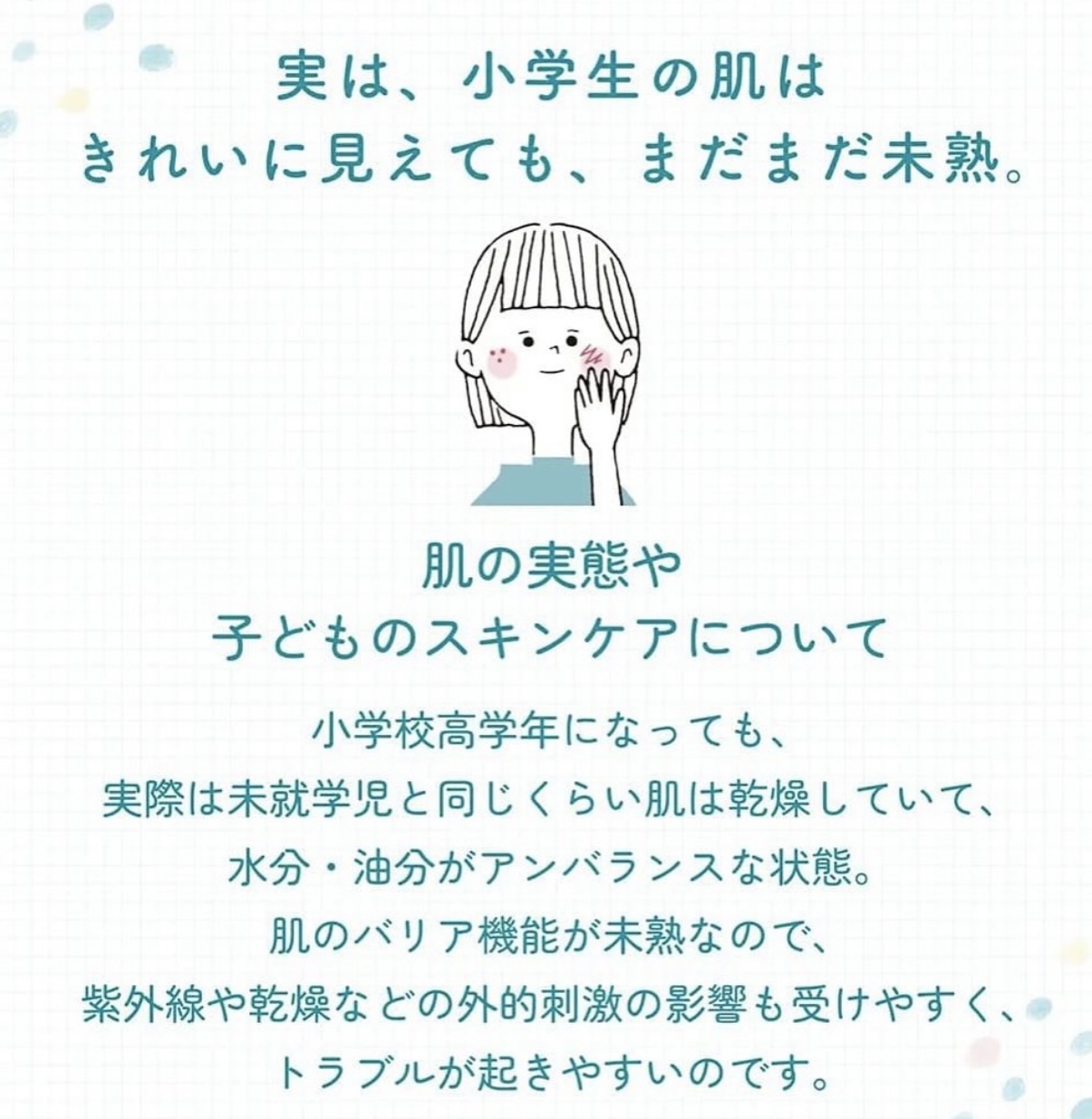 FANCL青春期兒童專用潔面泡沫200ml