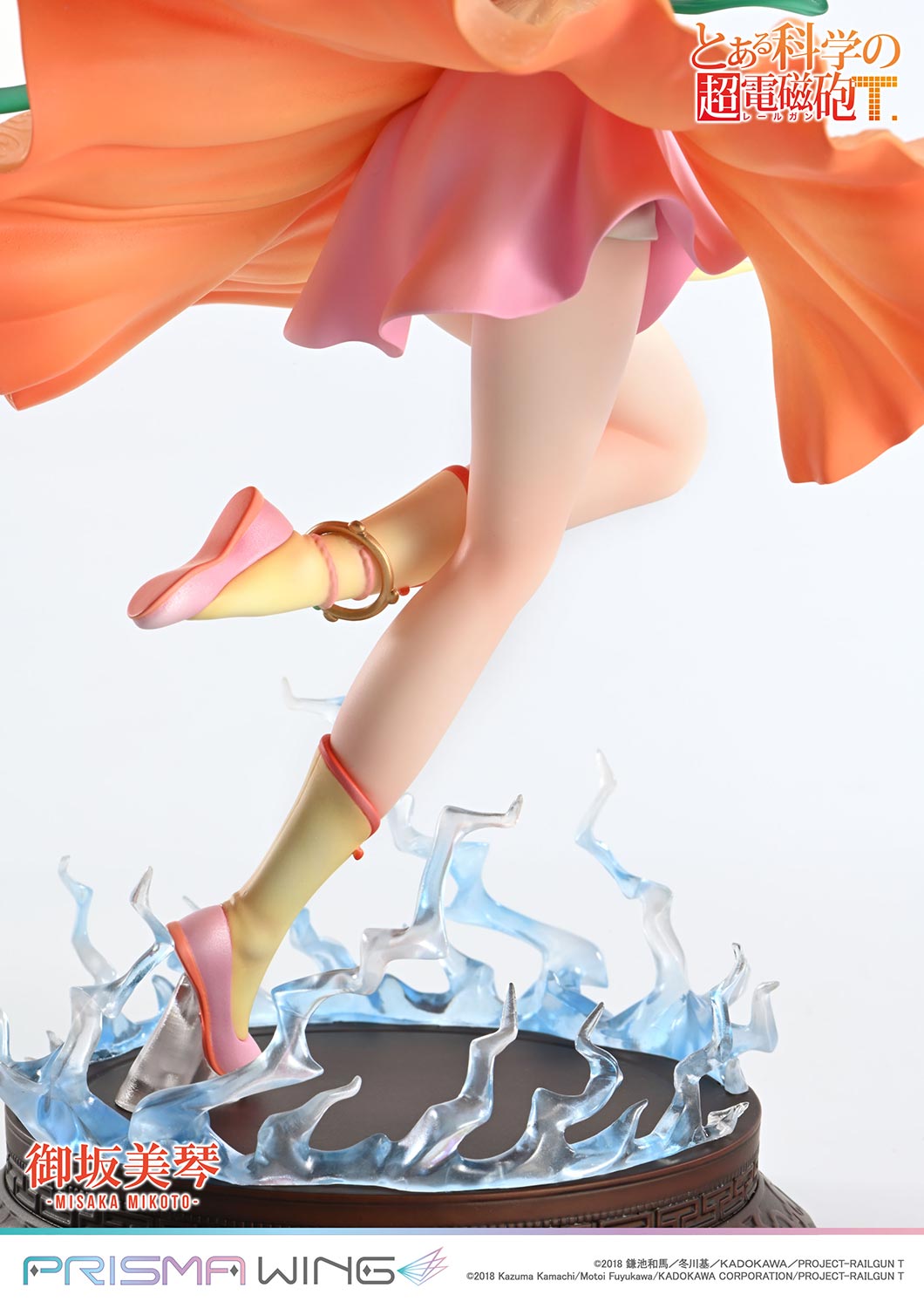 2025/04] PRISMA WING とある科学の超電磁砲T 御坂美琴 漢服Ver