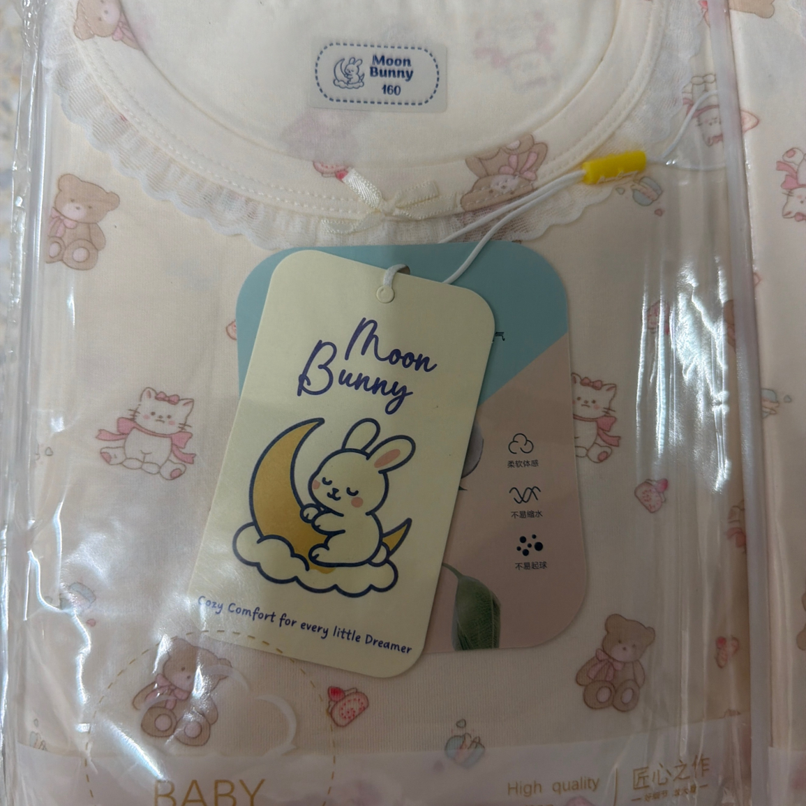 57127506 | PJ TEDDY BEAR & MEOWY CAT