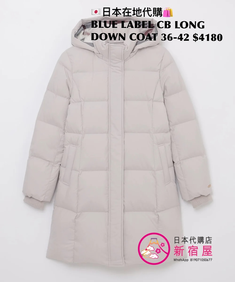 BLUE LABEL CB LONG DOWN COAT