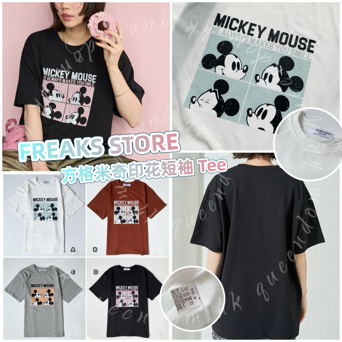 FREAKS STORE 方格米奇印花短袖 Tee