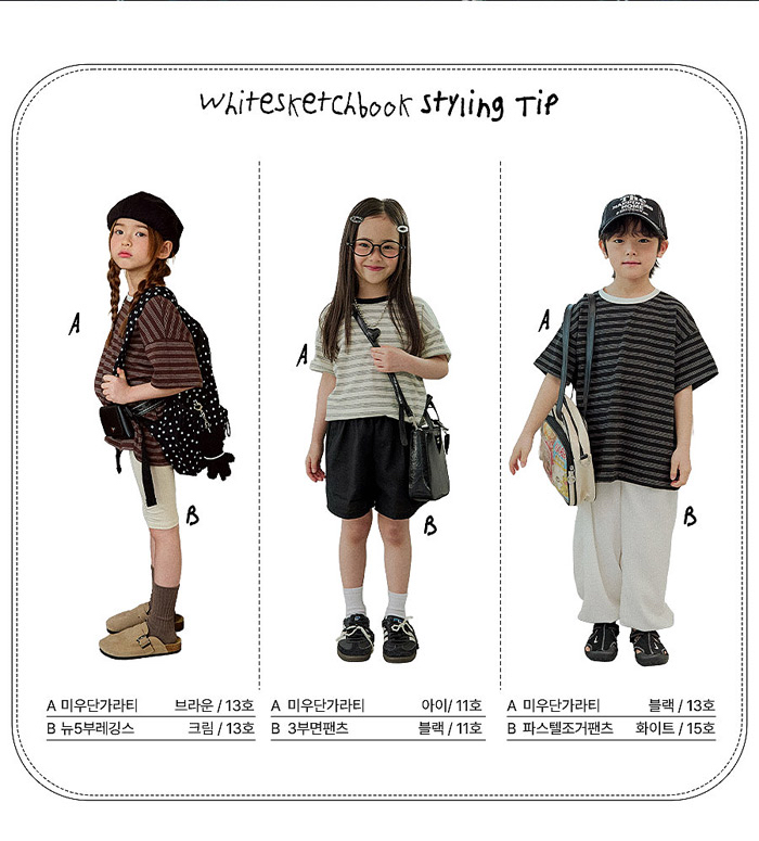 🇰🇷WhiteSketchBook tee