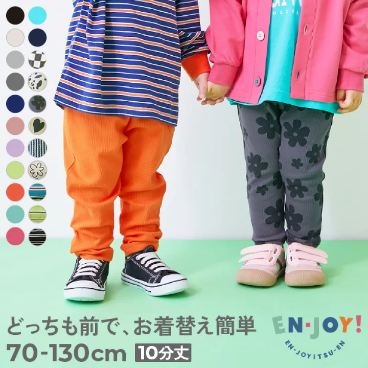 <日本限時減價⏰新品訂購>devirock羅紋料長褲(1UBT19082)
