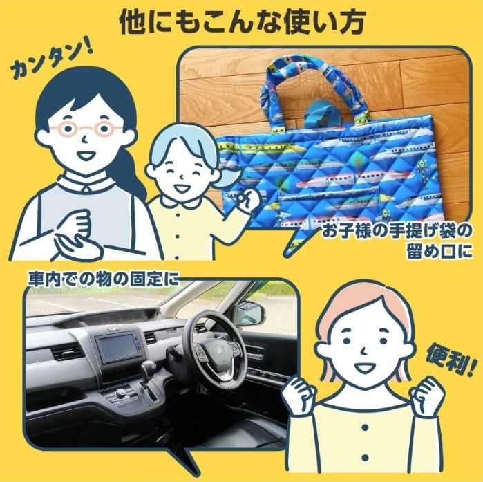 🇯🇵日本直送✈️  日本 強效背膠雙面魔術貼(15對組)