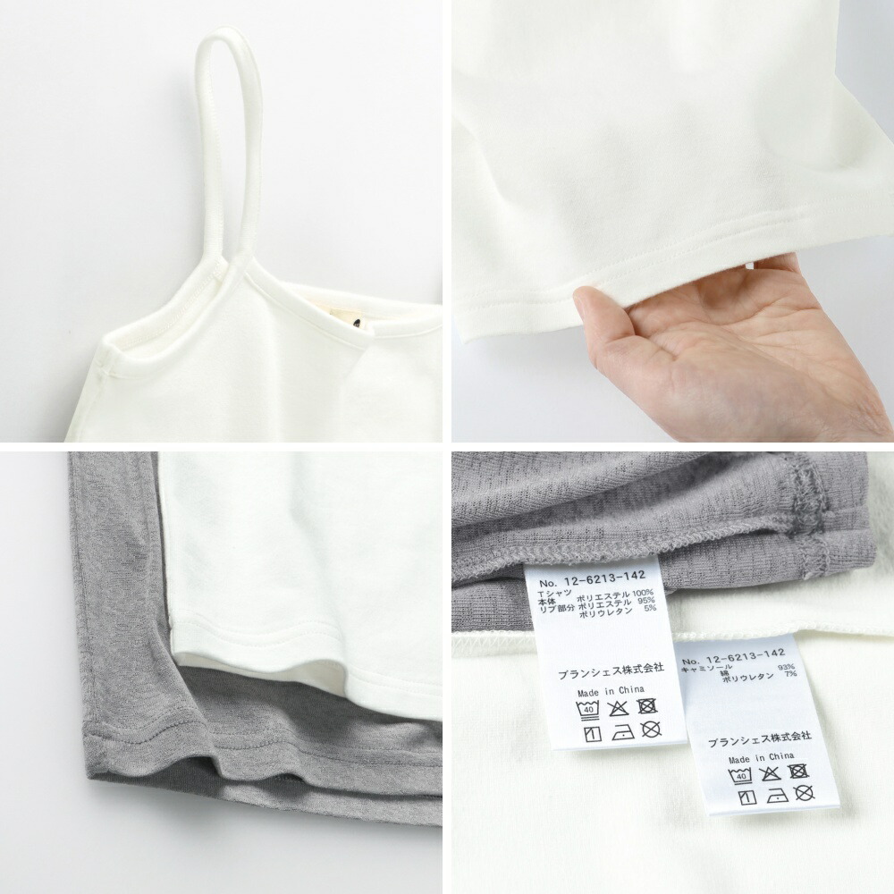 🆕【⭐訂購⭐】🇯🇵日本直送🌀薄紗略透 短袖T恤+吊帶背心 2件套［2款選］🌀[ELBA-0153][260321]