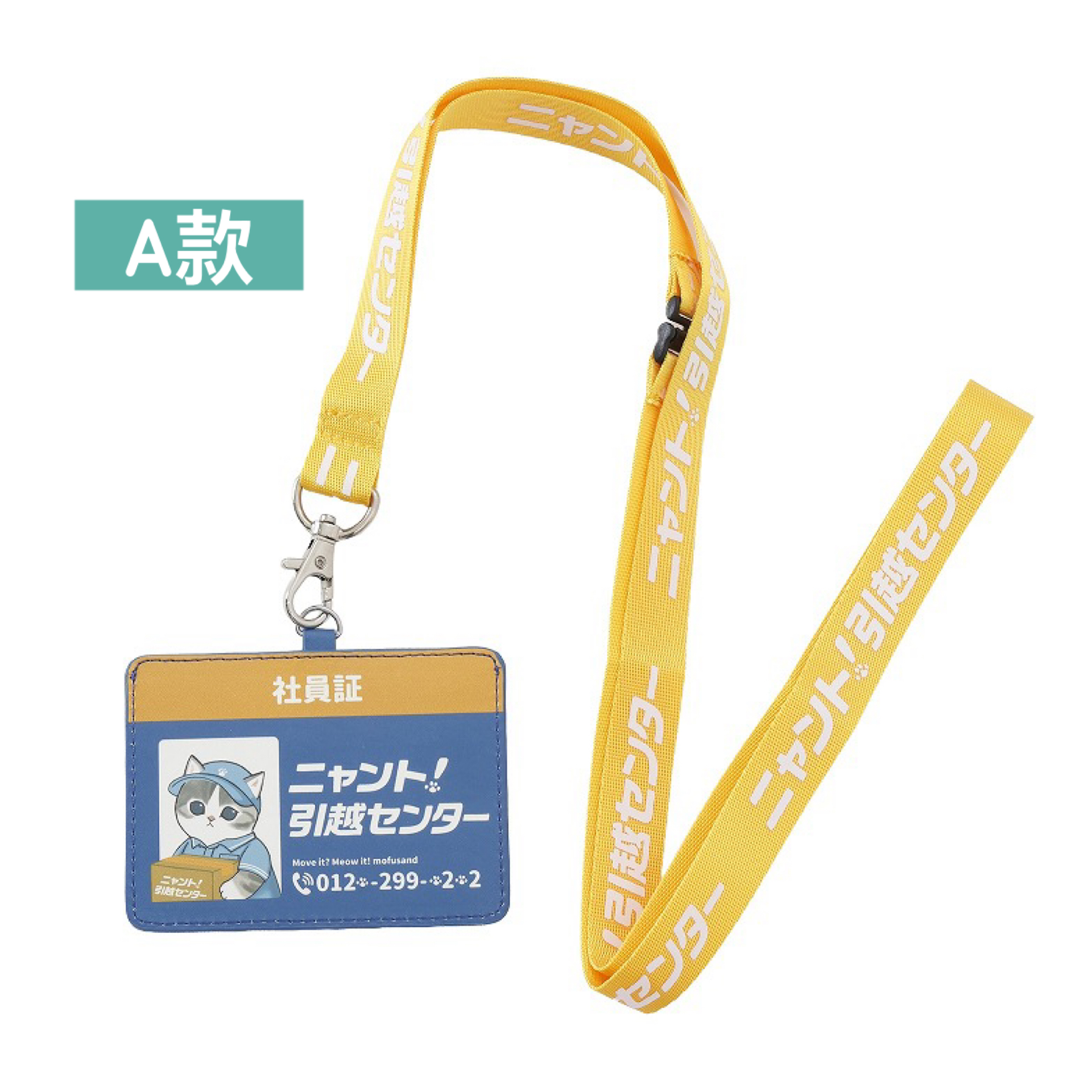 日本預訂📍日本Mofusand得意搬屋公司造型系列 - 掛頸卡套 13/3日本開售