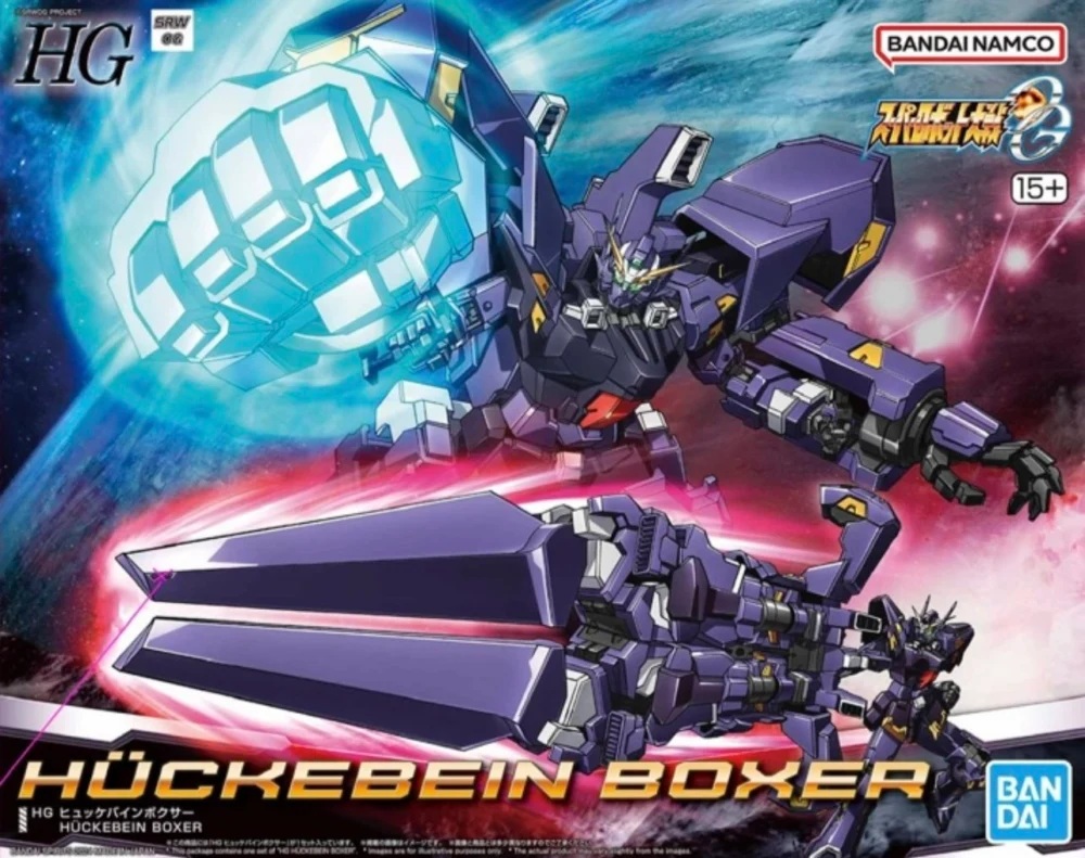 HG HÜCKEBEIN BOXER [2026年8月發送]