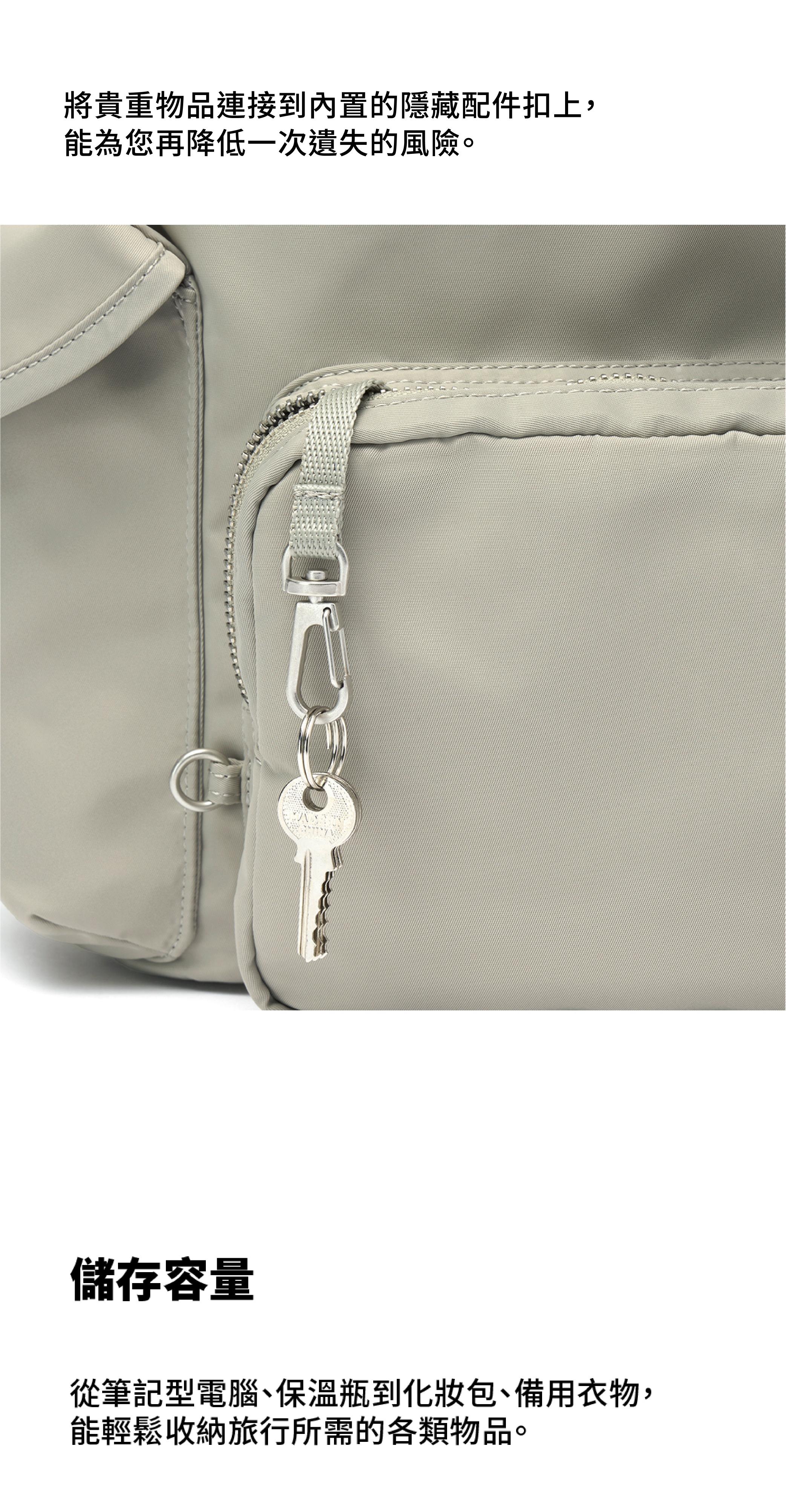 Branden Safe Days Backpack 防盜背包