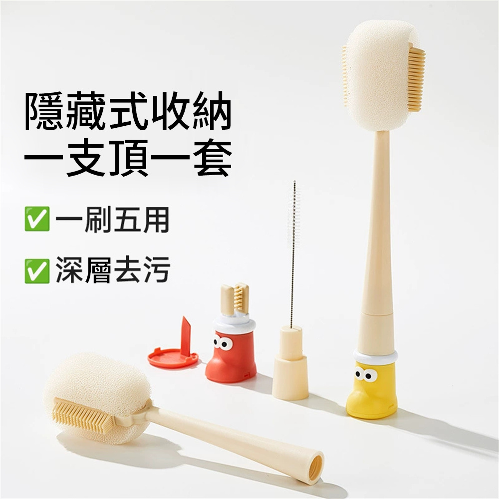 五合一杯刷 清潔刷  嬰兒奶瓶刷 杯子清洗工具 清潔海綿刷 藍色 ［平行進口］ HK2761