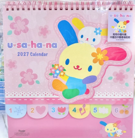 Usahana 2027年座檯月曆 